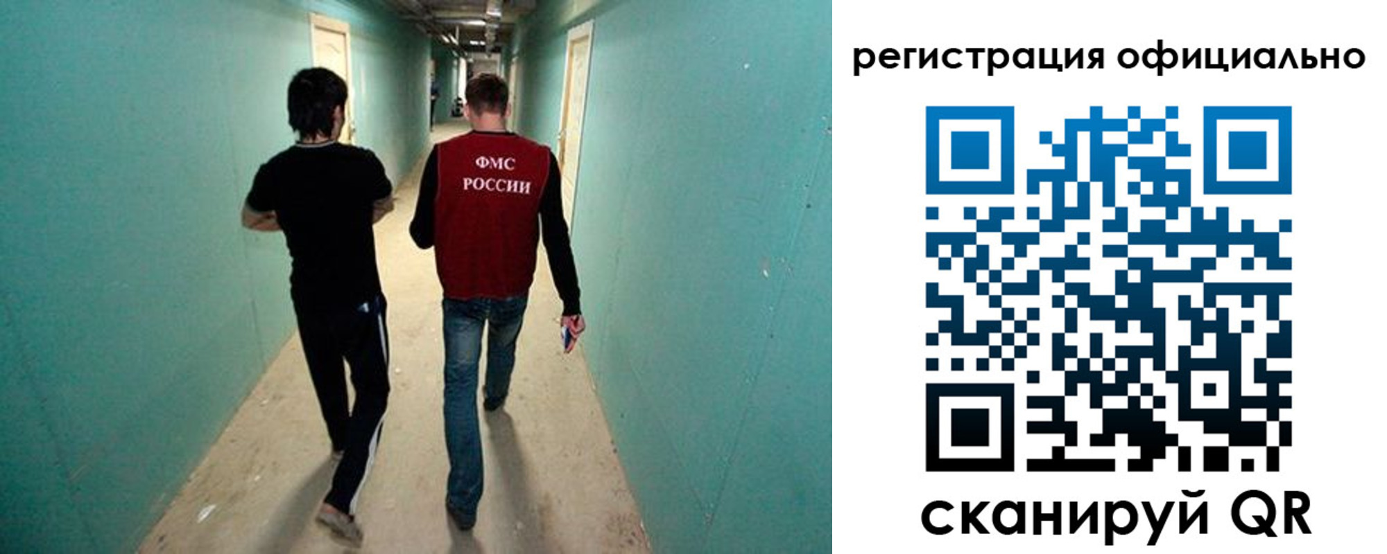 прописка гарантия в Белгороде