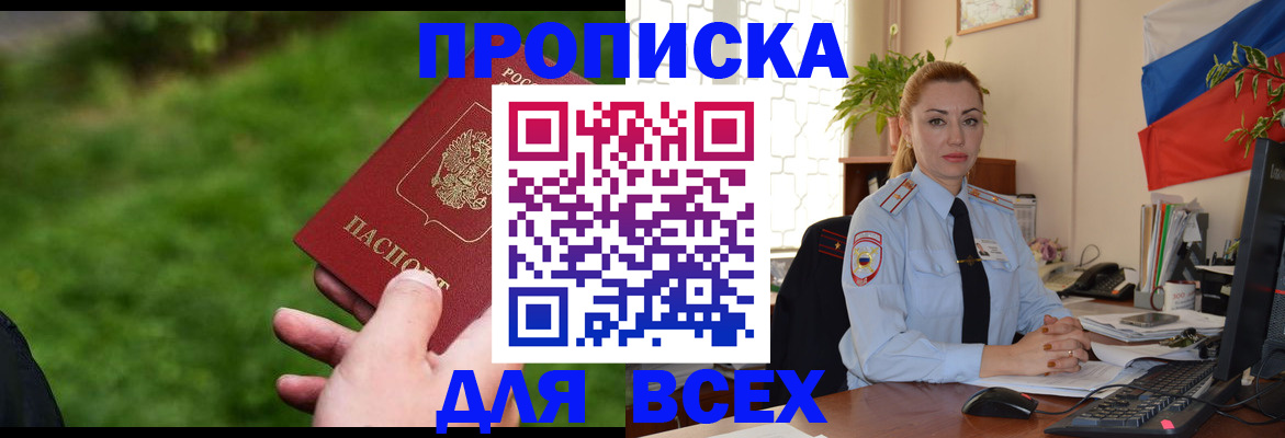 регистрация для дет. сада в Белгороде
