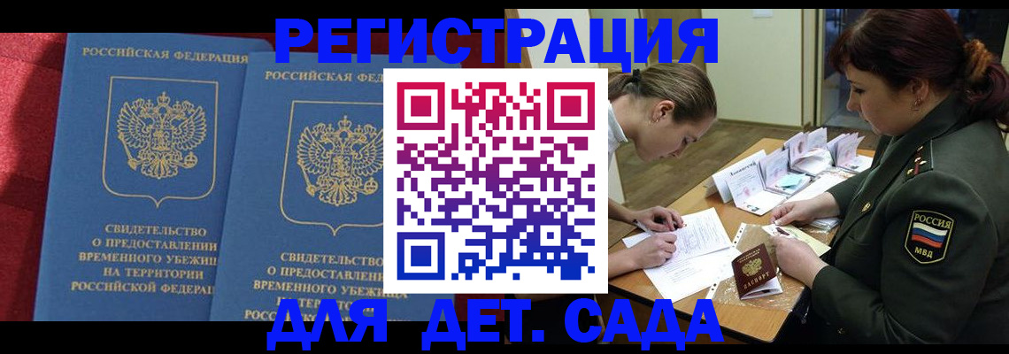 форма 3 в Белгороде